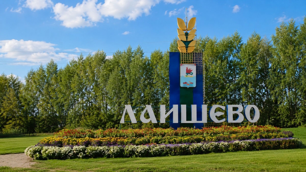 Экология в Лаишевском районе - фото