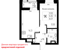 1-комнатная, 36.01м²
