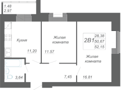 2-комнатная, 52.15м² 2-комнатная, 52.15м²